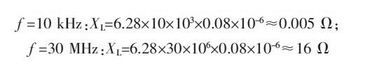 PCB<a href=http://m.wnx-ak.com/pcb/ target=_blank class=infotextkey>設計</a>：地線的干擾與抑制